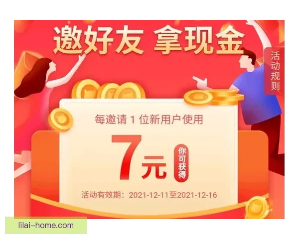 世界杯竞猜游戏平台注册全新上线 邀您参与精彩赛事预测赢丰厚奖励