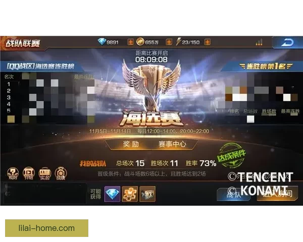 世界杯足球竞猜平台全新上线畅享精彩赛事预测赢取丰厚奖励