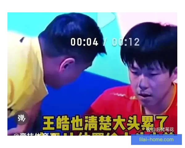 王楚钦累倒双手撑地感言观众托举自己全力拼搏再度冲击荣耀