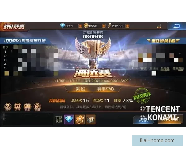 世界杯足球竞猜平台全新上线畅享精彩赛事预测赢取丰厚奖励