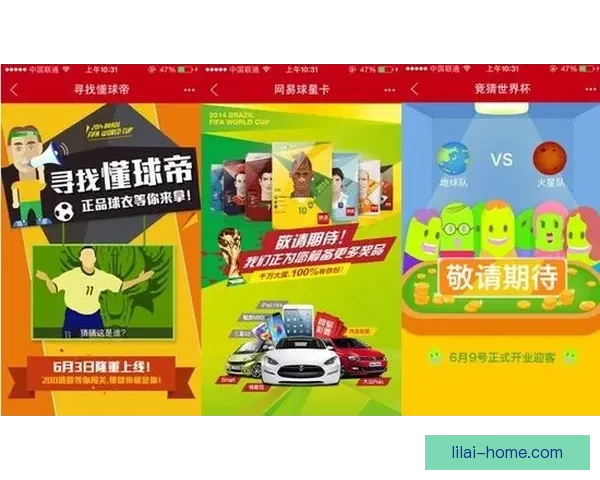 世界杯竞猜稳定平台推荐全解析助力足球爱好者精准投注