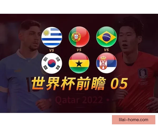 2026世界杯权威专家前瞻分析与冠军归属走势深度解读