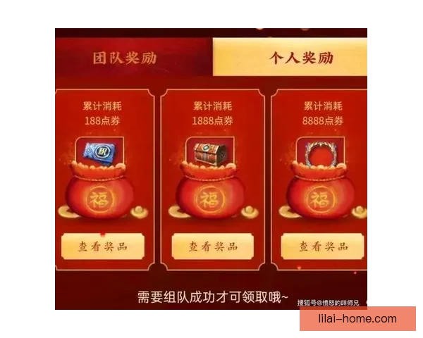 世界杯竞猜签到赢丰厚奖励 每日参与轻松拿奖品